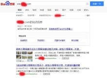 淮安大棚骨架厂上线三月百度收录