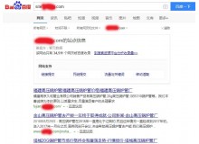 淮安高压锅炉管厂上线三月百度收录