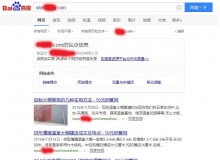 淮安钢管厂上线三月百度收录